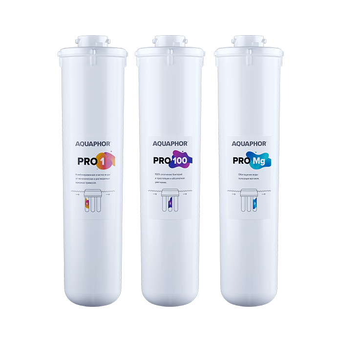 Комплект сменных модулей для системы обратного осмоса АКВАФОР Osmo Pro 100 (Pro 1, Pro 100, Pro Mg)
